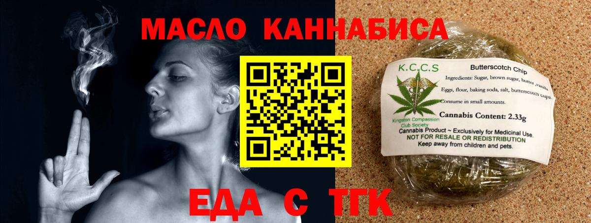 Canna-Cookies марихуана  Вход с VPN  Лабытнанги 