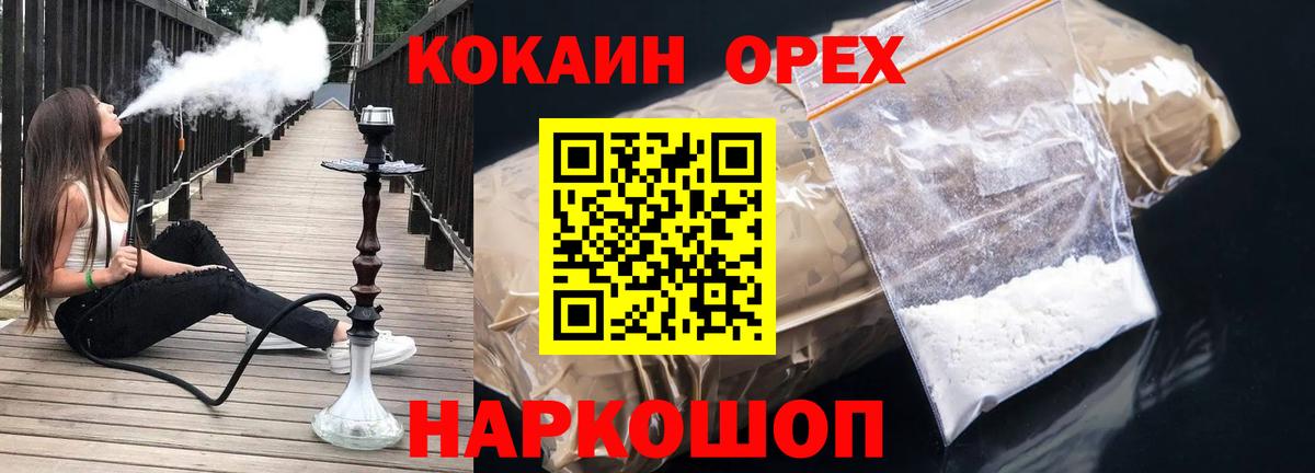 Cocaine Боливия Лабытнанги