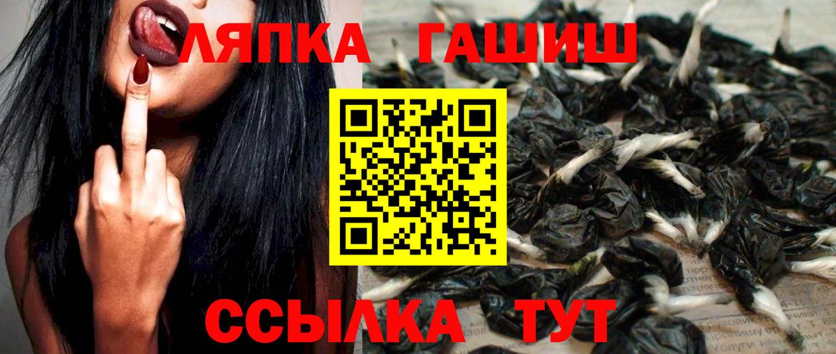 МАРИХУАНА Лабытнанги
