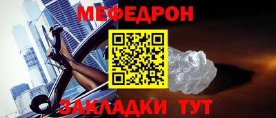 а пвп мука Жуковский
