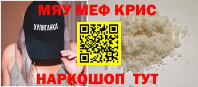 а пвп мука Жуковский