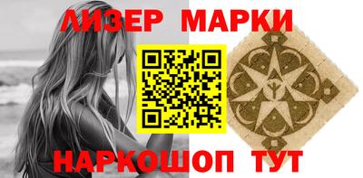 мет Заводоуковск