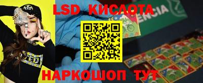 мет Заводоуковск