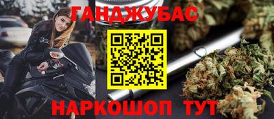 каннабис Заволжье