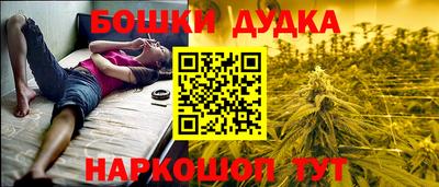 каннабис Заволжье