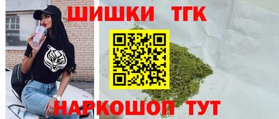 каннабис Заволжье
