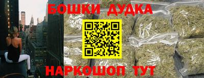 мет Заводоуковск