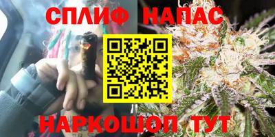 каннабис Заволжье
