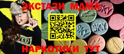 мет Заводоуковск
