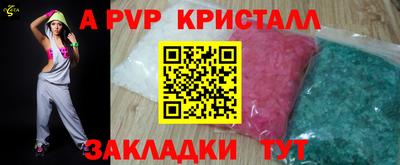 мет Заводоуковск