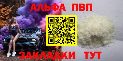 а пвп мука Жуковский