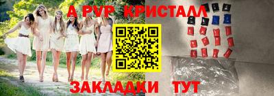 мет Заводоуковск