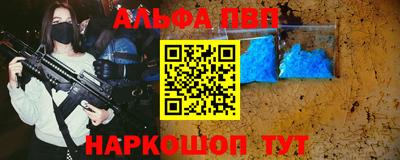 мет Заводоуковск