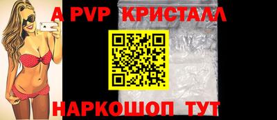 каннабис Заволжье