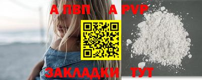 мет Заводоуковск