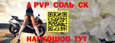 мет Заводоуковск