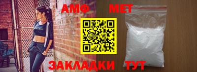 молекула духа Донецк