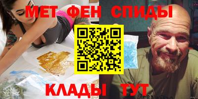 мет Заводоуковск