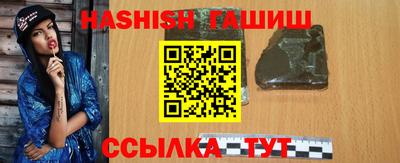 каннабис Заволжье