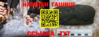 мет Заводоуковск