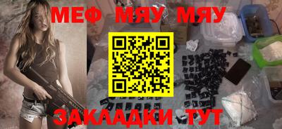 каннабис Заволжье