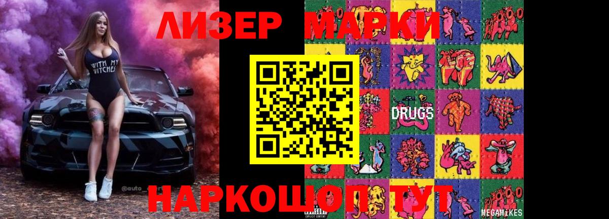 Лсд 25 экстази ecstasy  Вход с VPN  Лабытнанги 
