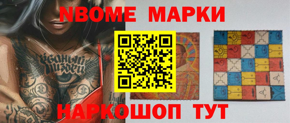 Лсд 25 экстази кислота Лабытнанги