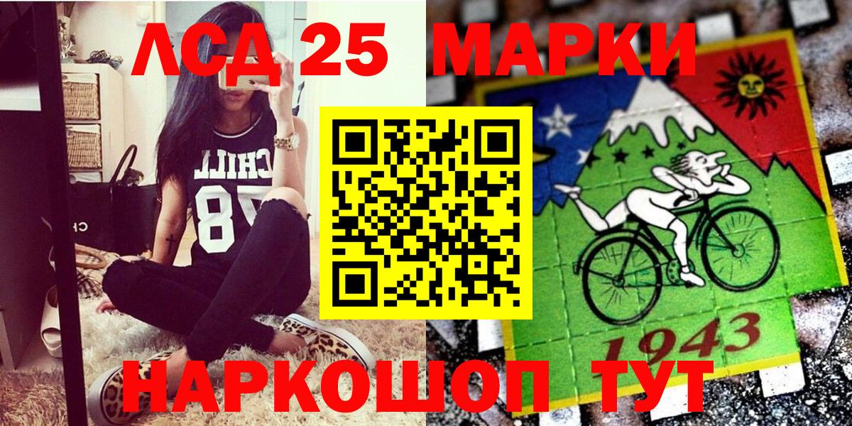 Марки N-bome 1,8мг  Марки N-bome 1,8мг  Наркотические марки  купить   Лабытнанги  Вход с VPN 