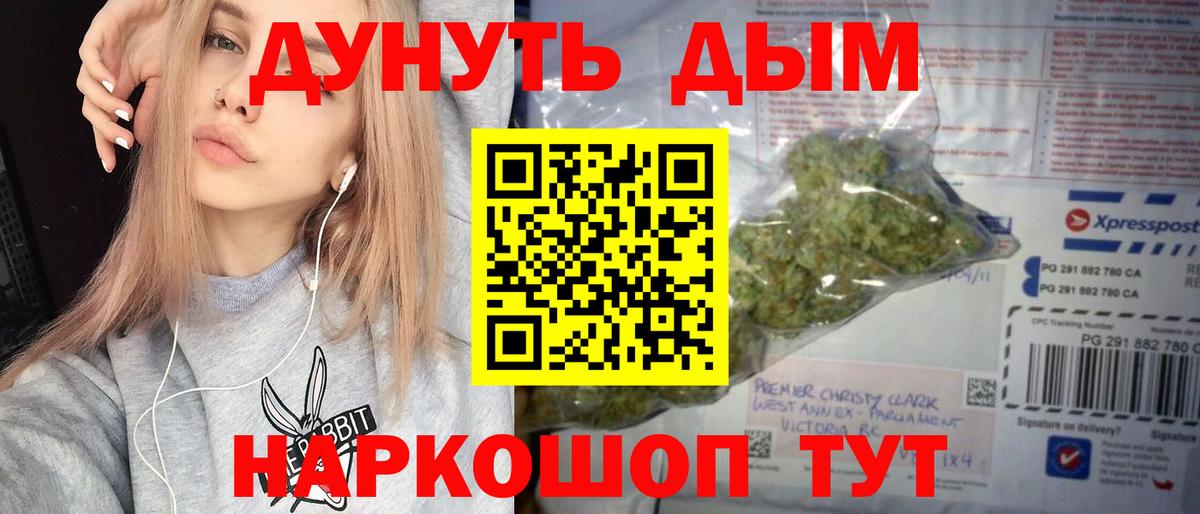 Шишки марихуана White Widow  Каннабис White Widow  Лабытнанги  Вход с VPN  Конопля планчик 