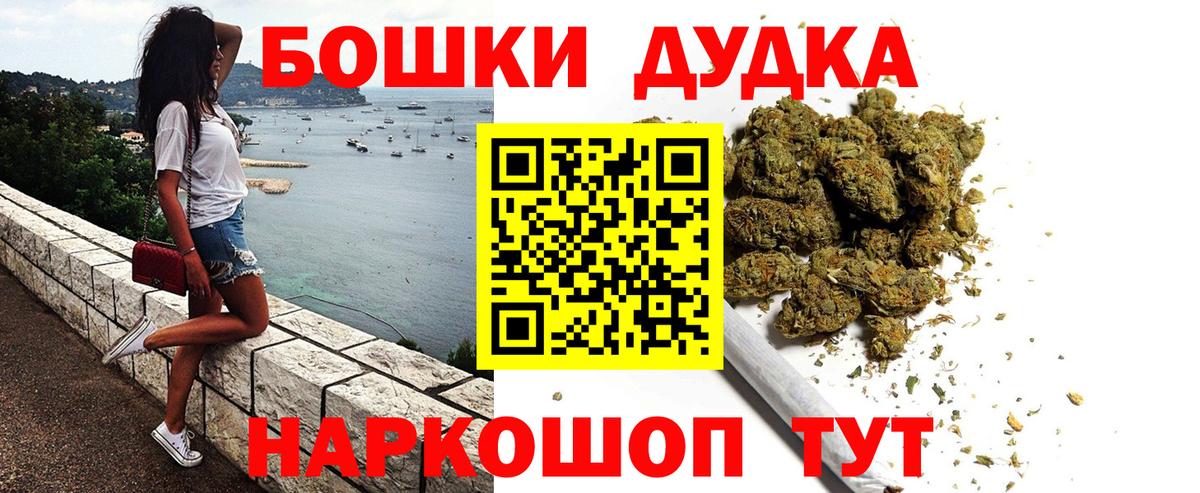 Мефедрон кристаллы  ЭКСТАЗИ  Вход с VPN  НБОМе  Лабытнанги  Канабис  LSD-25  МДМА  Гашиш 